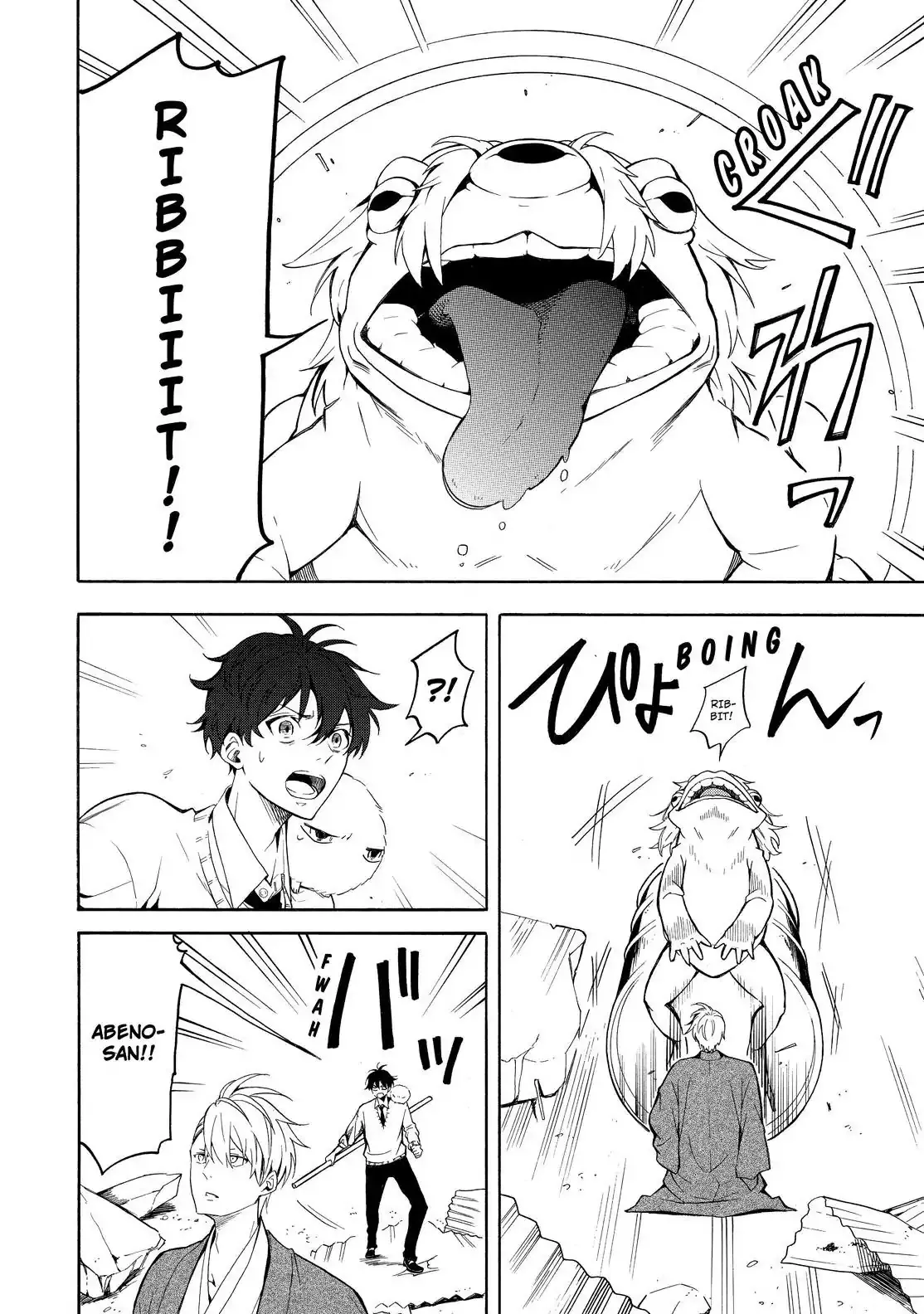 Fukigen Na Mononokean Chapter 69 page 5 - 