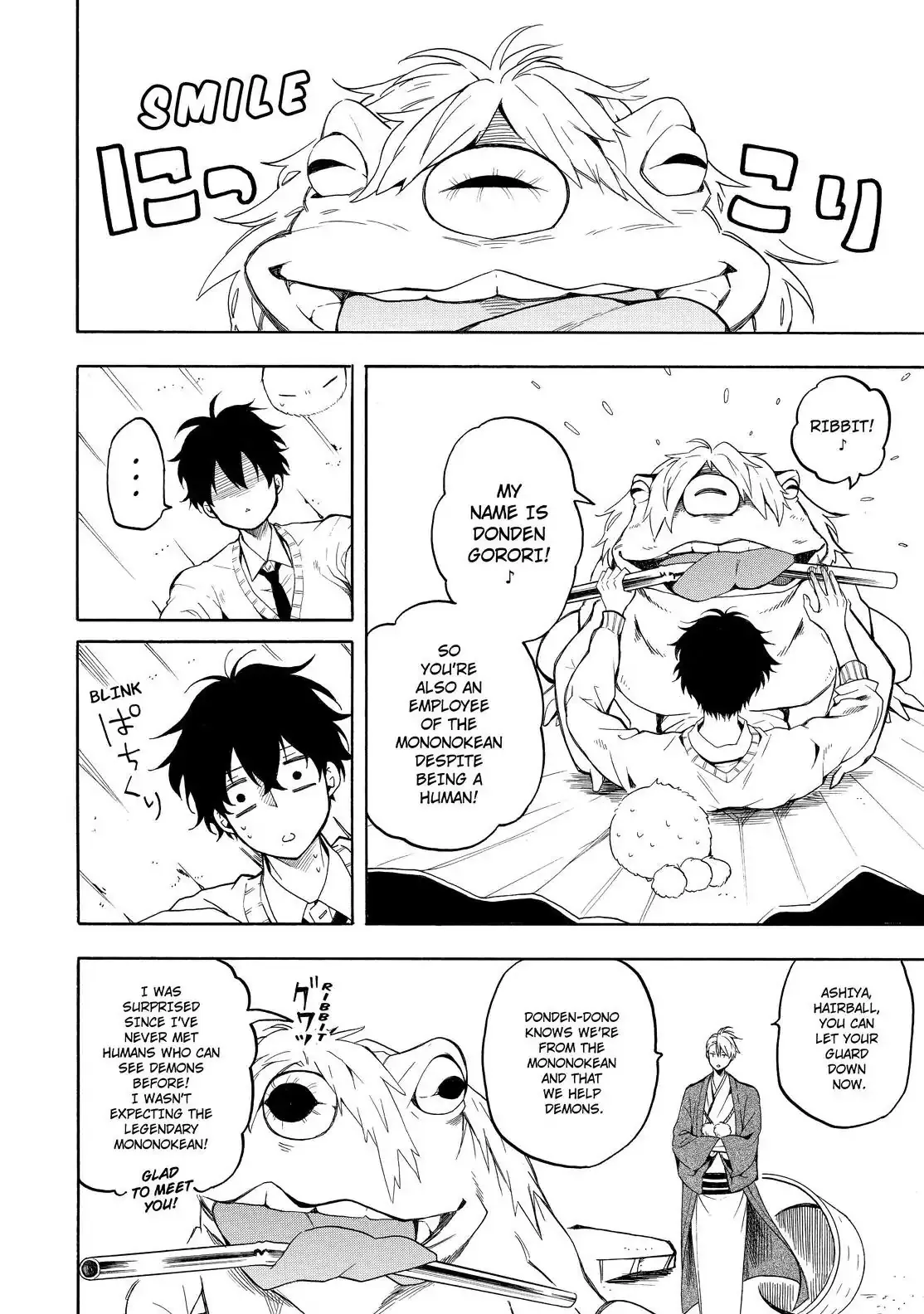Fukigen Na Mononokean Chapter 69 page 9 - 
