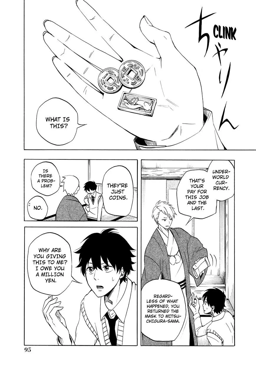 Fukigen Na Mononokean Chapter 7 page 14 - 