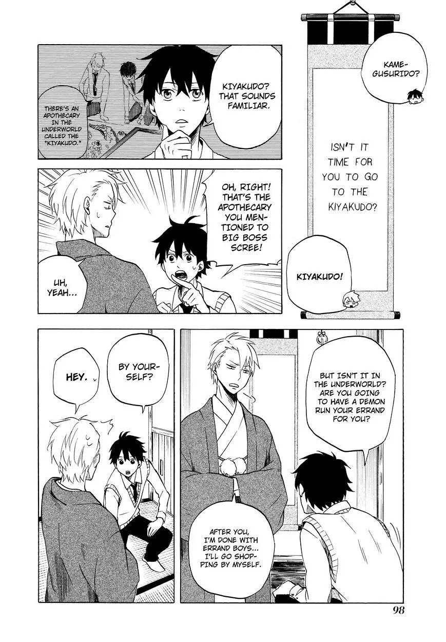 Fukigen Na Mononokean Chapter 7 page 17 - 