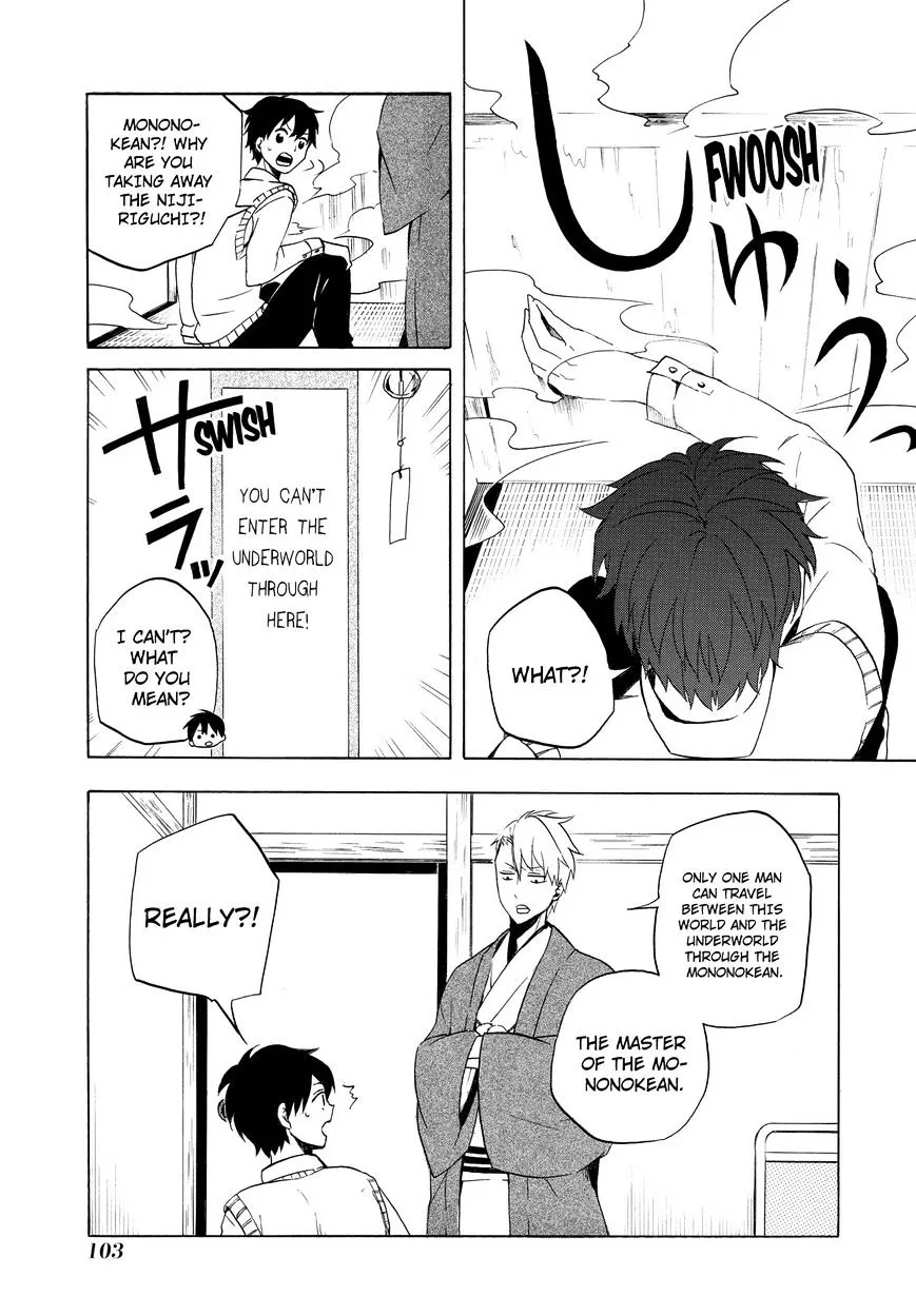 Fukigen Na Mononokean Chapter 7 page 22 - 
