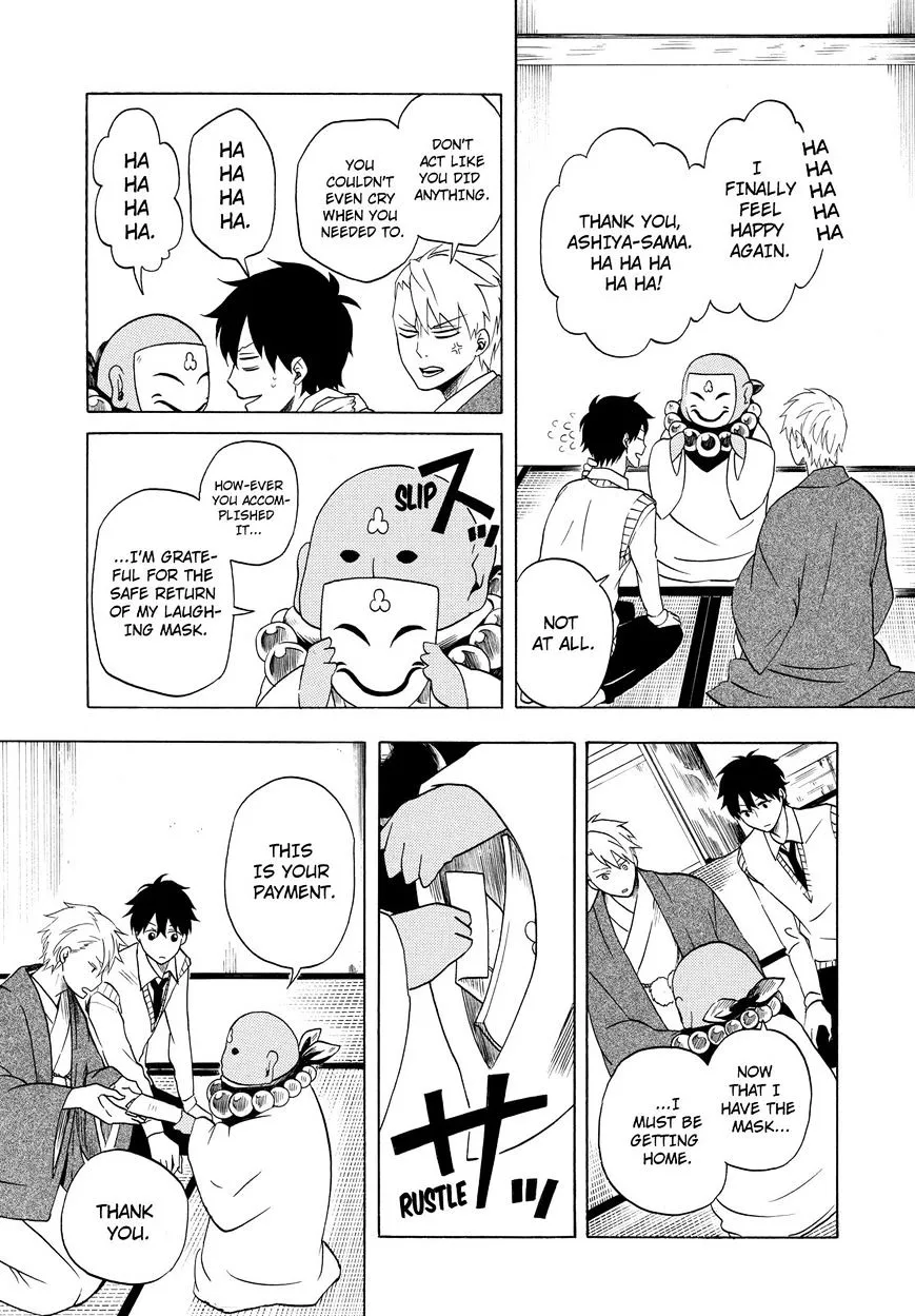 Fukigen Na Mononokean Chapter 7 page 4 - 