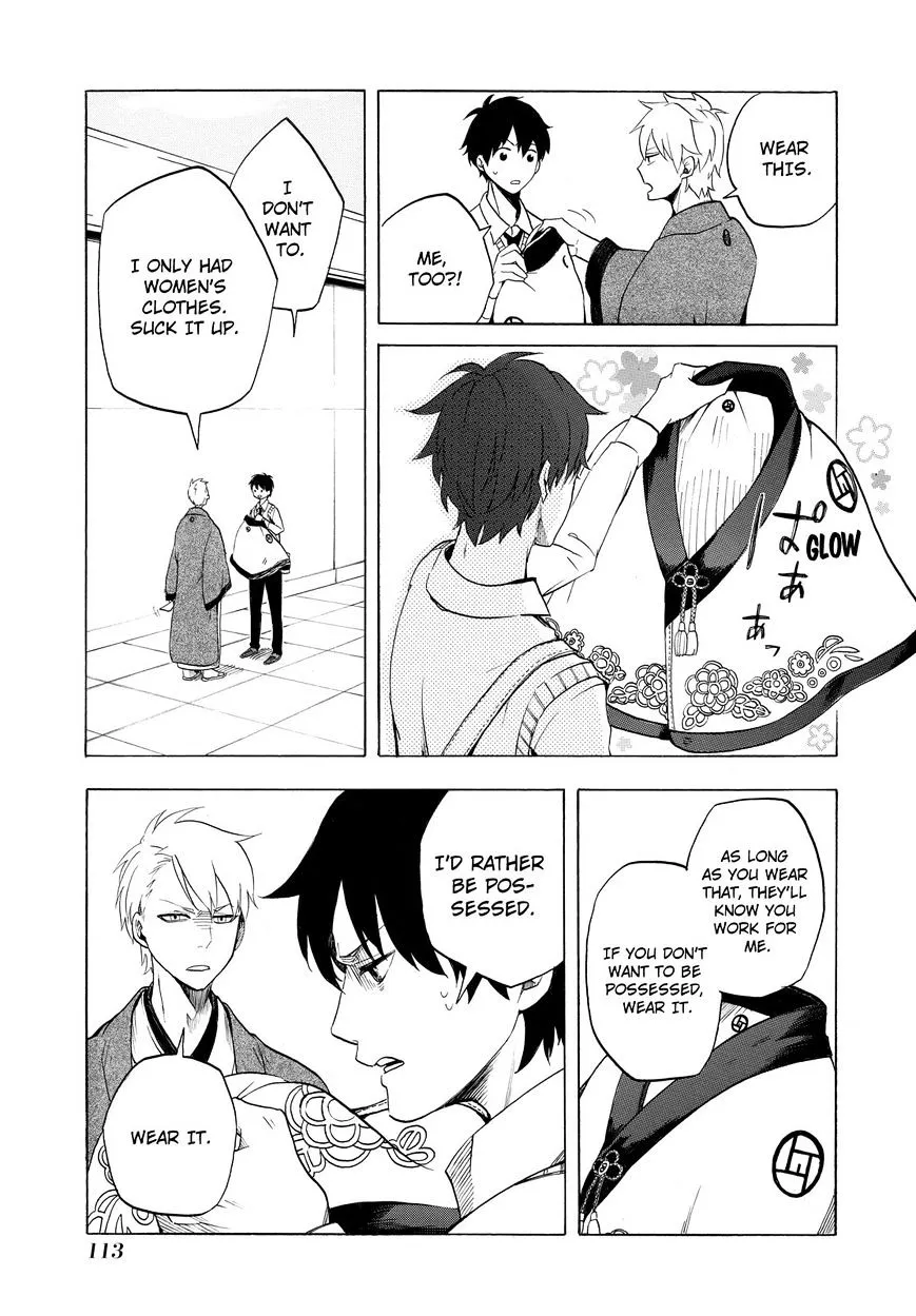 Fukigen Na Mononokean Chapter 7 page 32 - 
