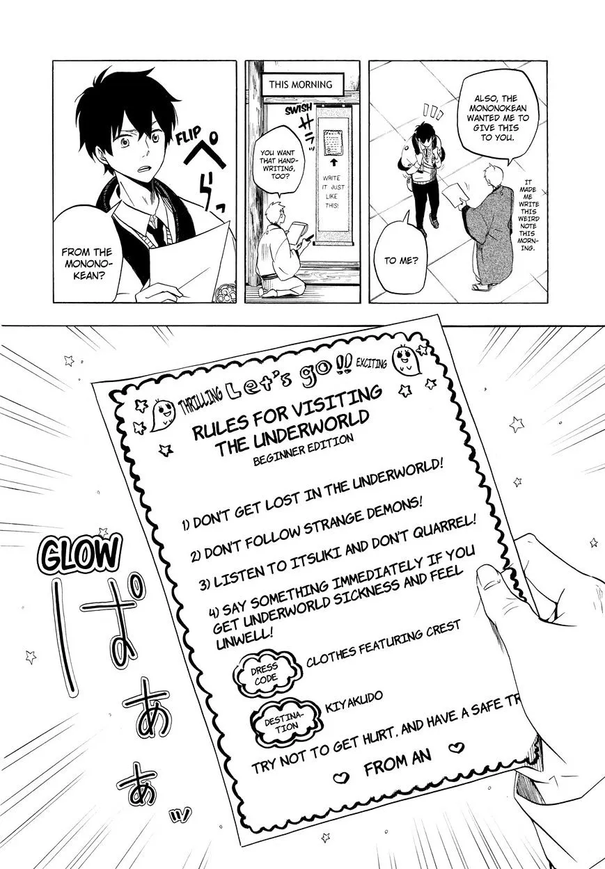 Fukigen Na Mononokean Chapter 7 page 33 - 