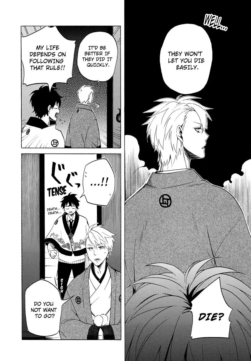 Fukigen Na Mononokean Chapter 7 page 39 - 