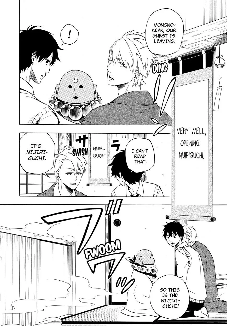Fukigen Na Mononokean Chapter 7 page 5 - 