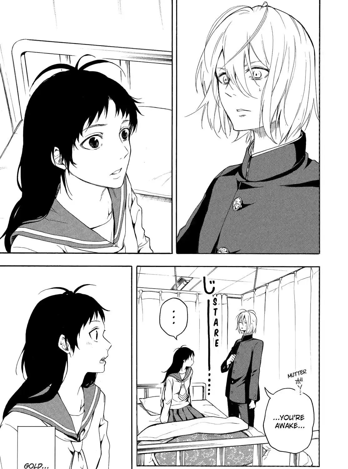 Fukigen Na Mononokean Chapter 70 page 1 - 