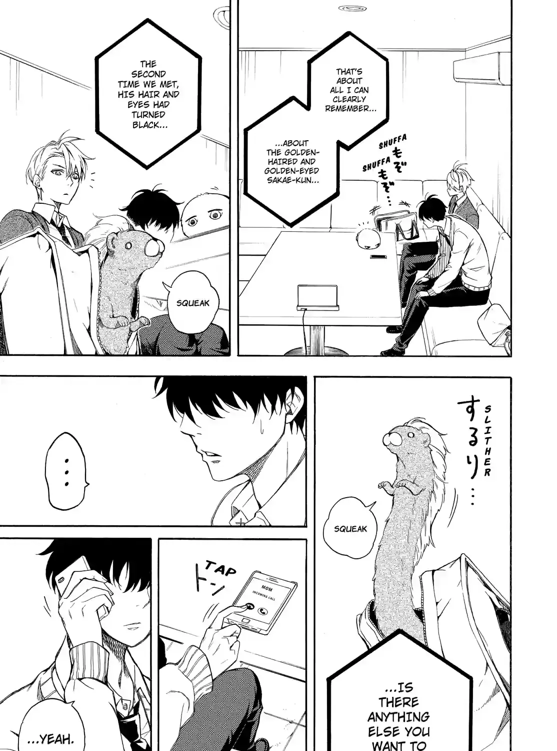Fukigen Na Mononokean Chapter 70 page 21 - 