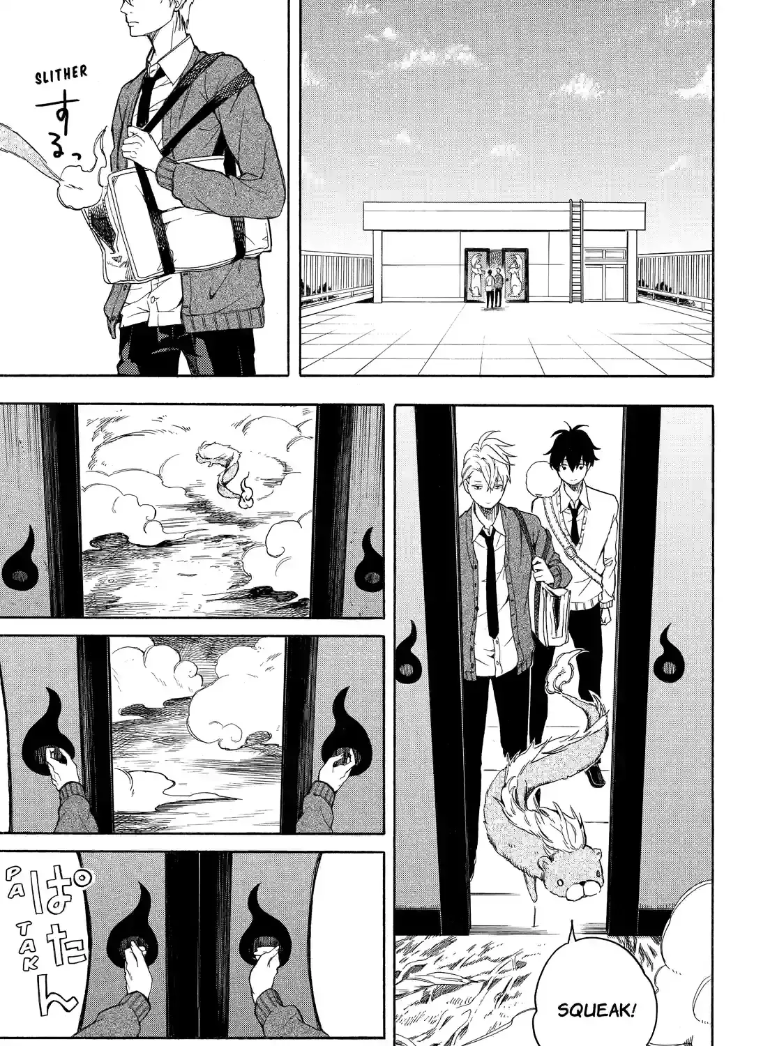 Fukigen Na Mononokean Chapter 70 page 25 - 