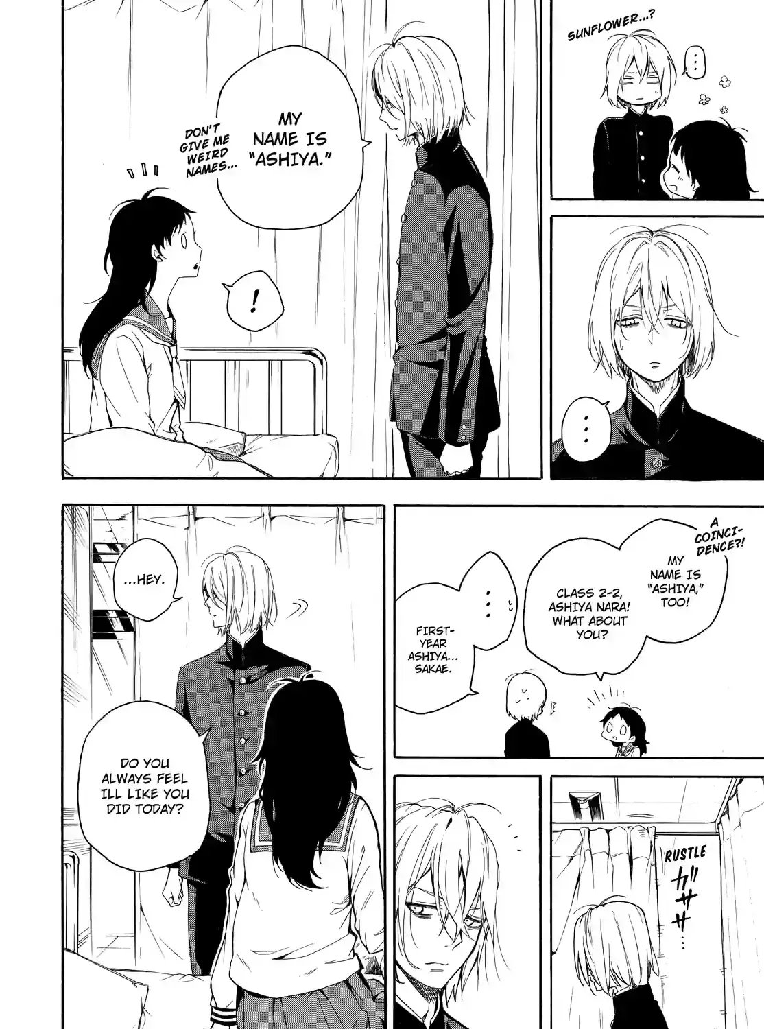 Fukigen Na Mononokean Chapter 70 page 7 - 