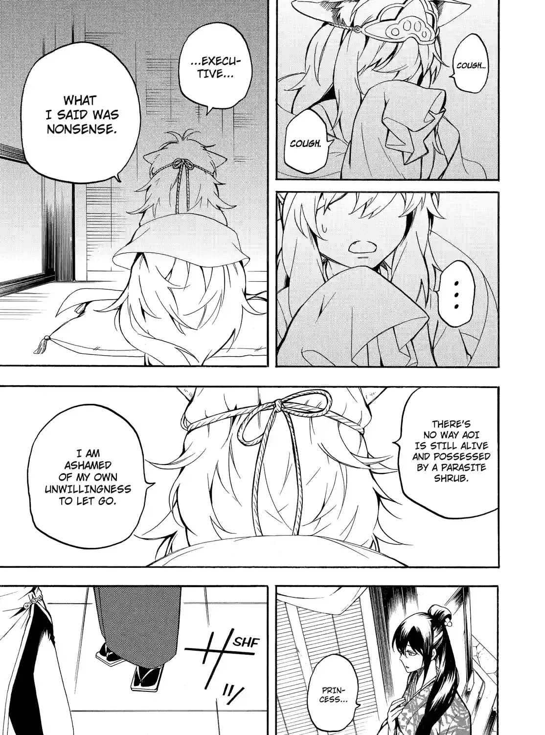 Fukigen Na Mononokean Chapter 71 page 17 - 