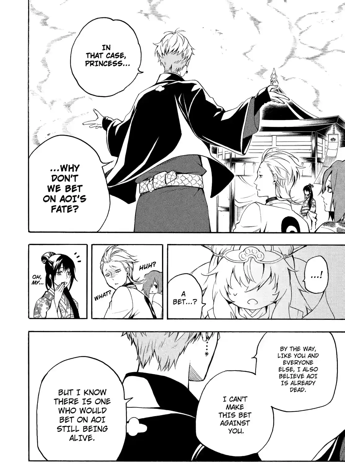 Fukigen Na Mononokean Chapter 71 page 23 - 