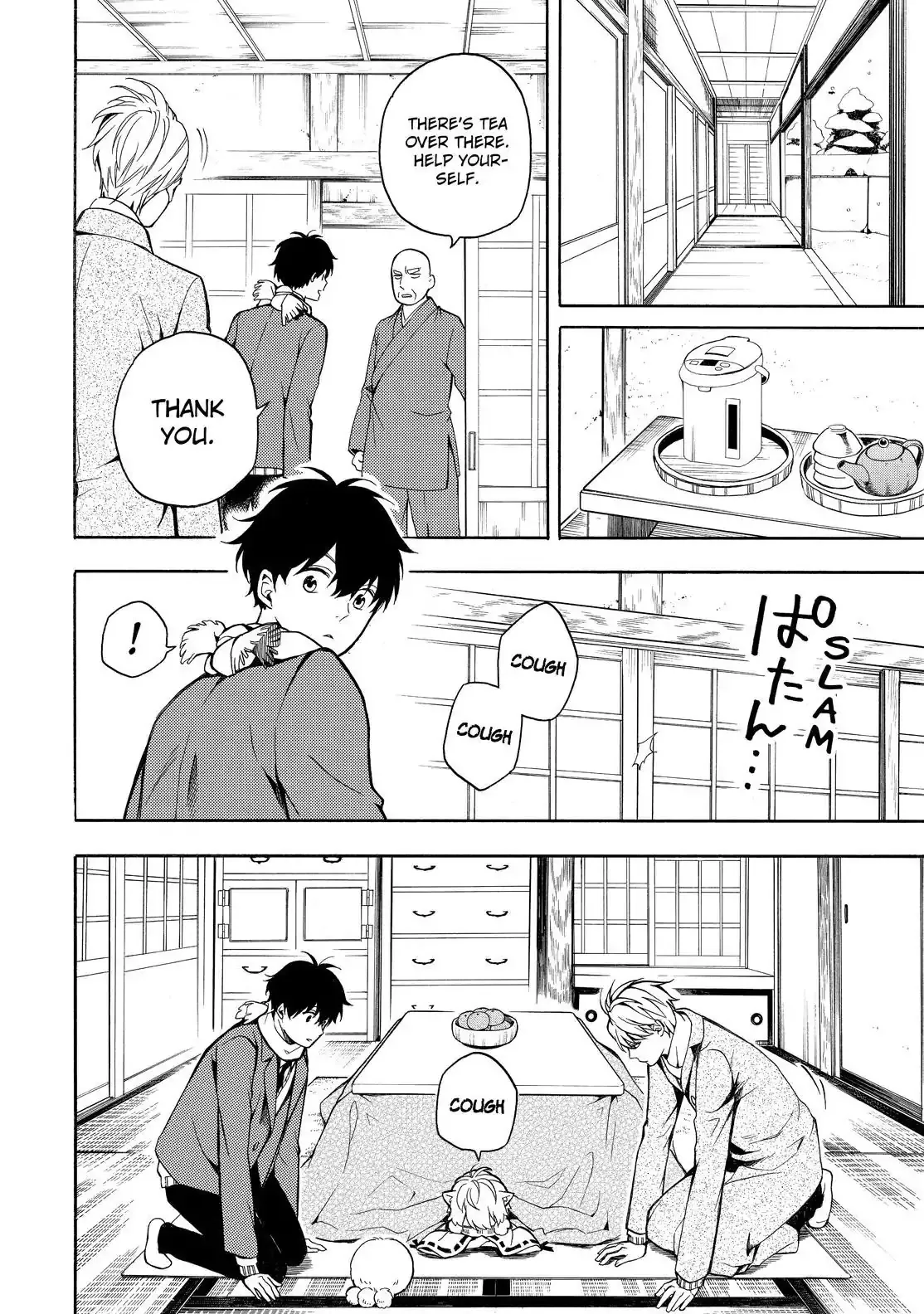 Fukigen Na Mononokean Chapter 72 page 11 - 