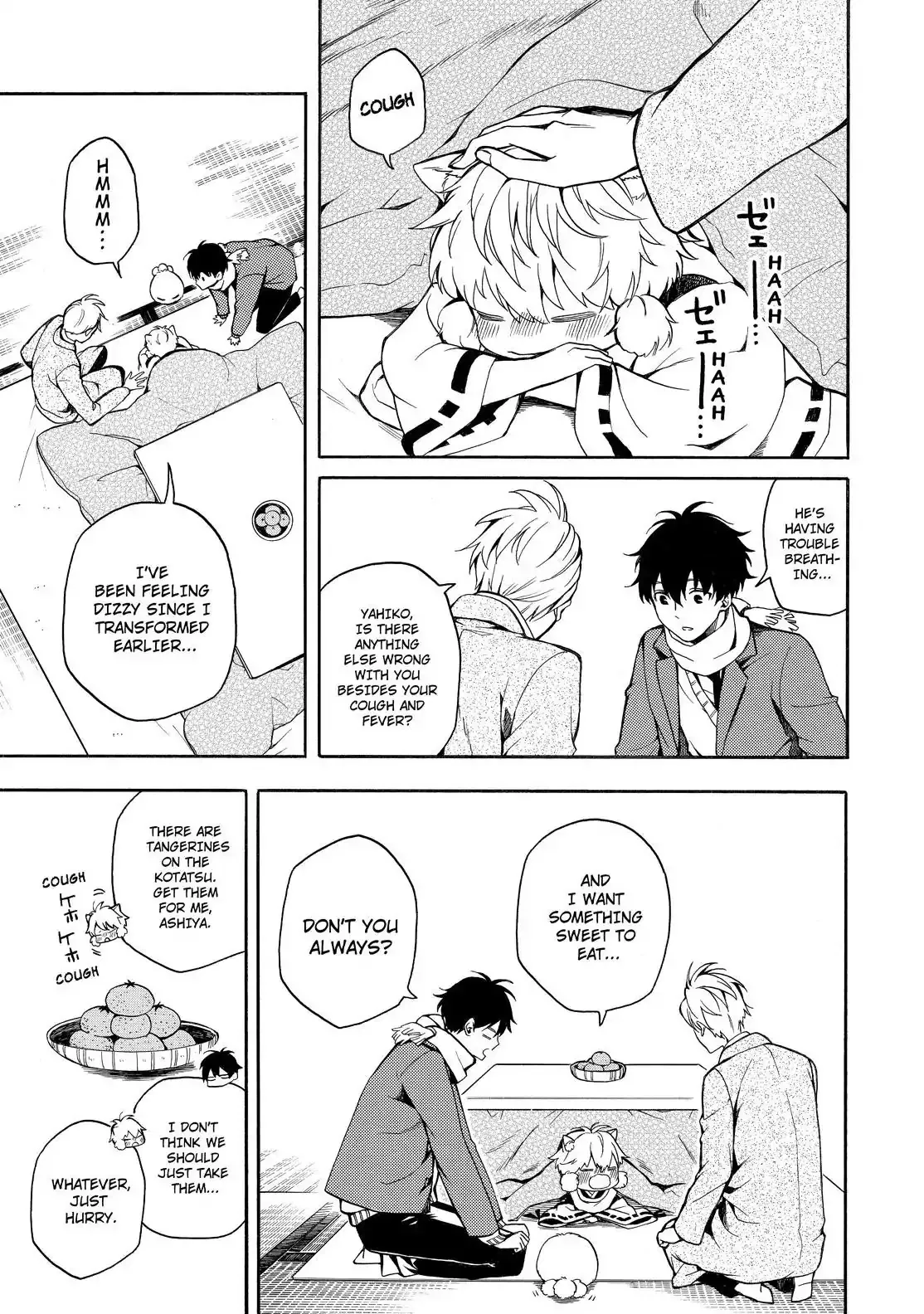 Fukigen Na Mononokean Chapter 72 page 12 - 