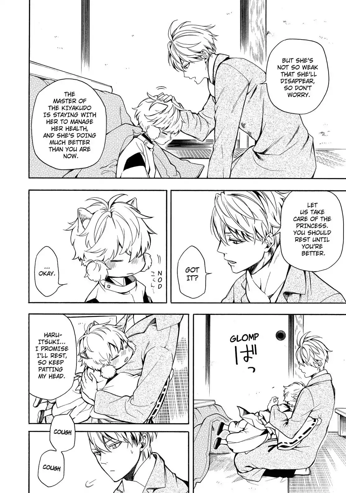 Fukigen Na Mononokean Chapter 72 page 17 - 
