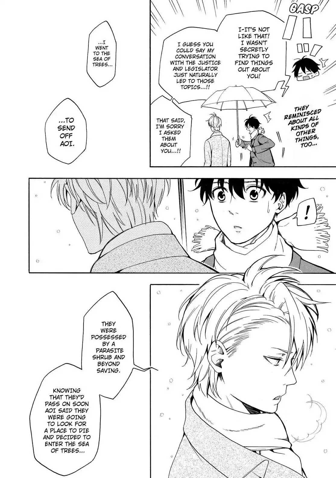 Fukigen Na Mononokean Chapter 72 page 23 - 