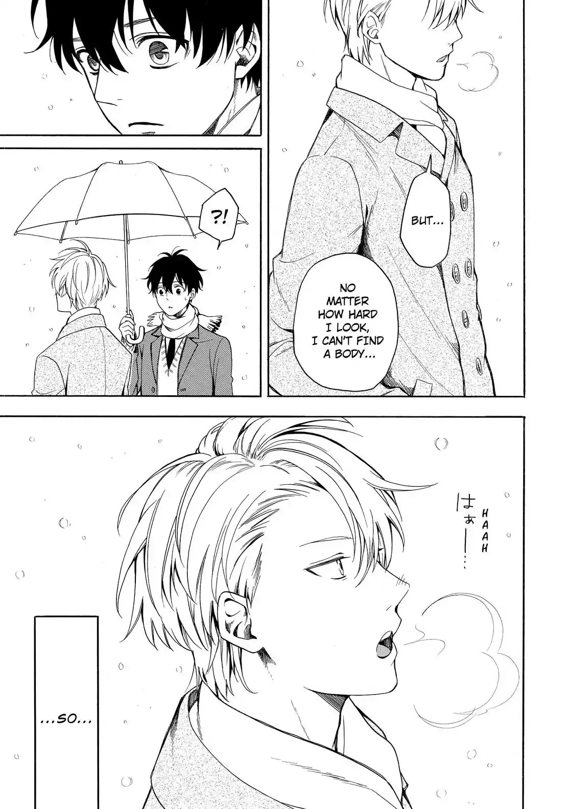 Fukigen Na Mononokean Chapter 72 page 26 - 