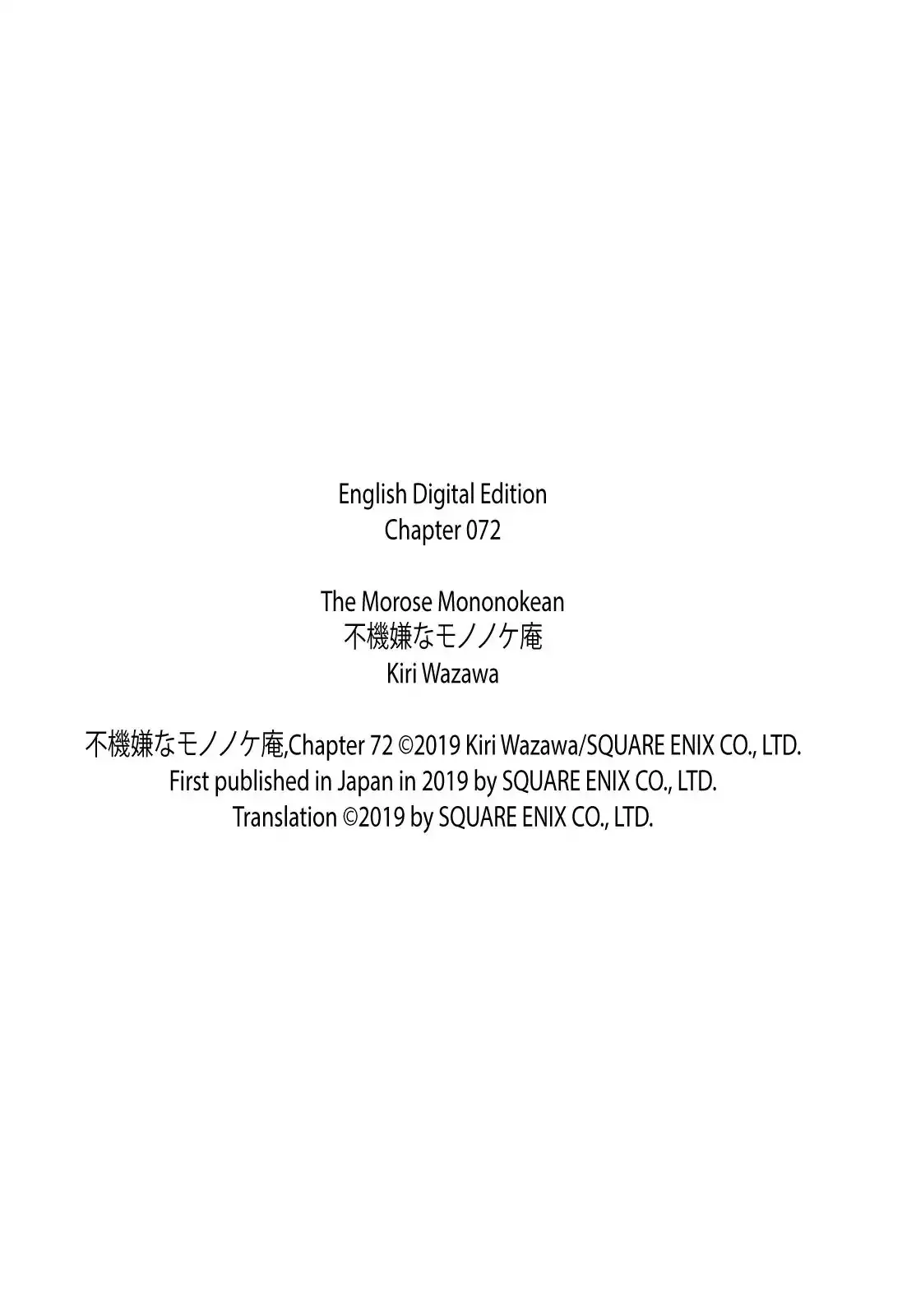 Fukigen Na Mononokean Chapter 72 page 28 - 