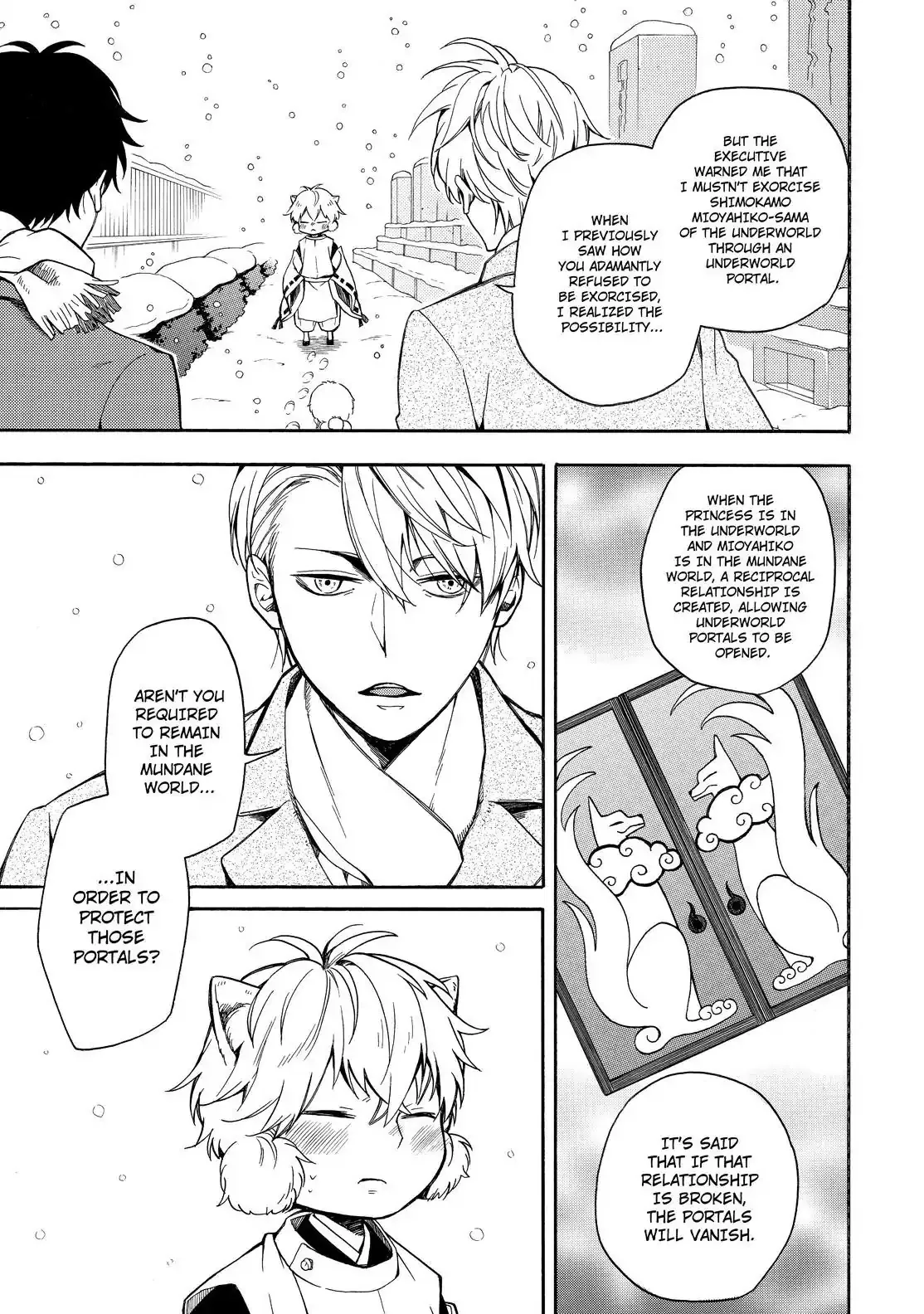 Fukigen Na Mononokean Chapter 72 page 4 - 