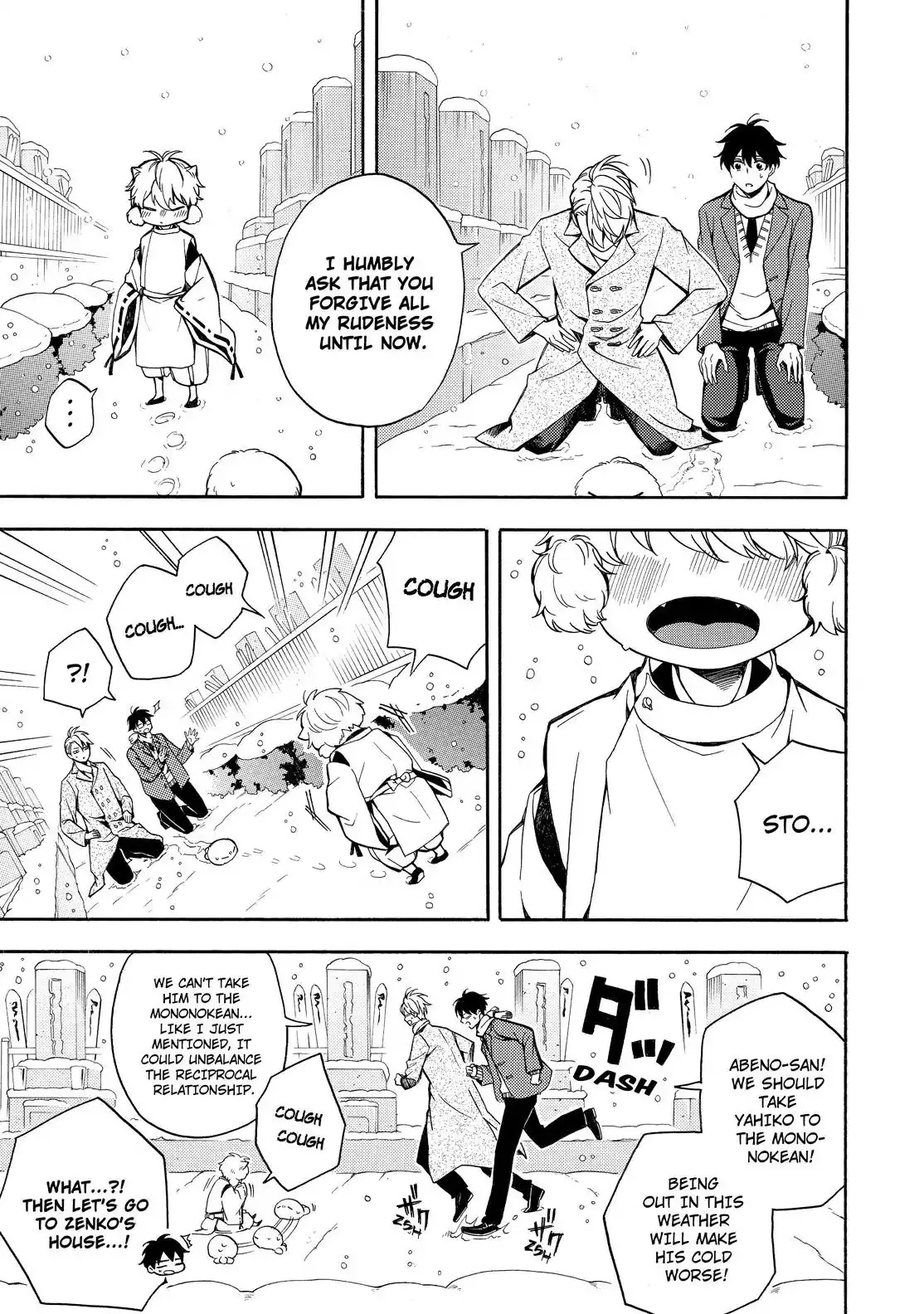 Fukigen Na Mononokean Chapter 72 page 6 - 