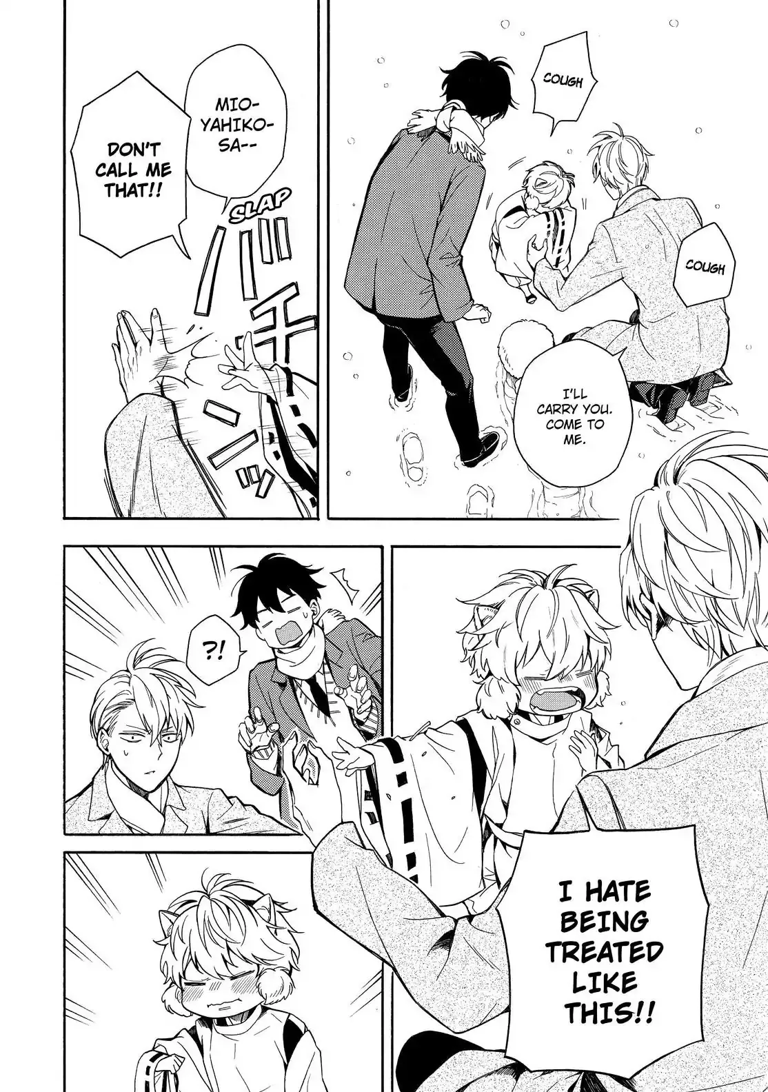 Fukigen Na Mononokean Chapter 72 page 7 - 