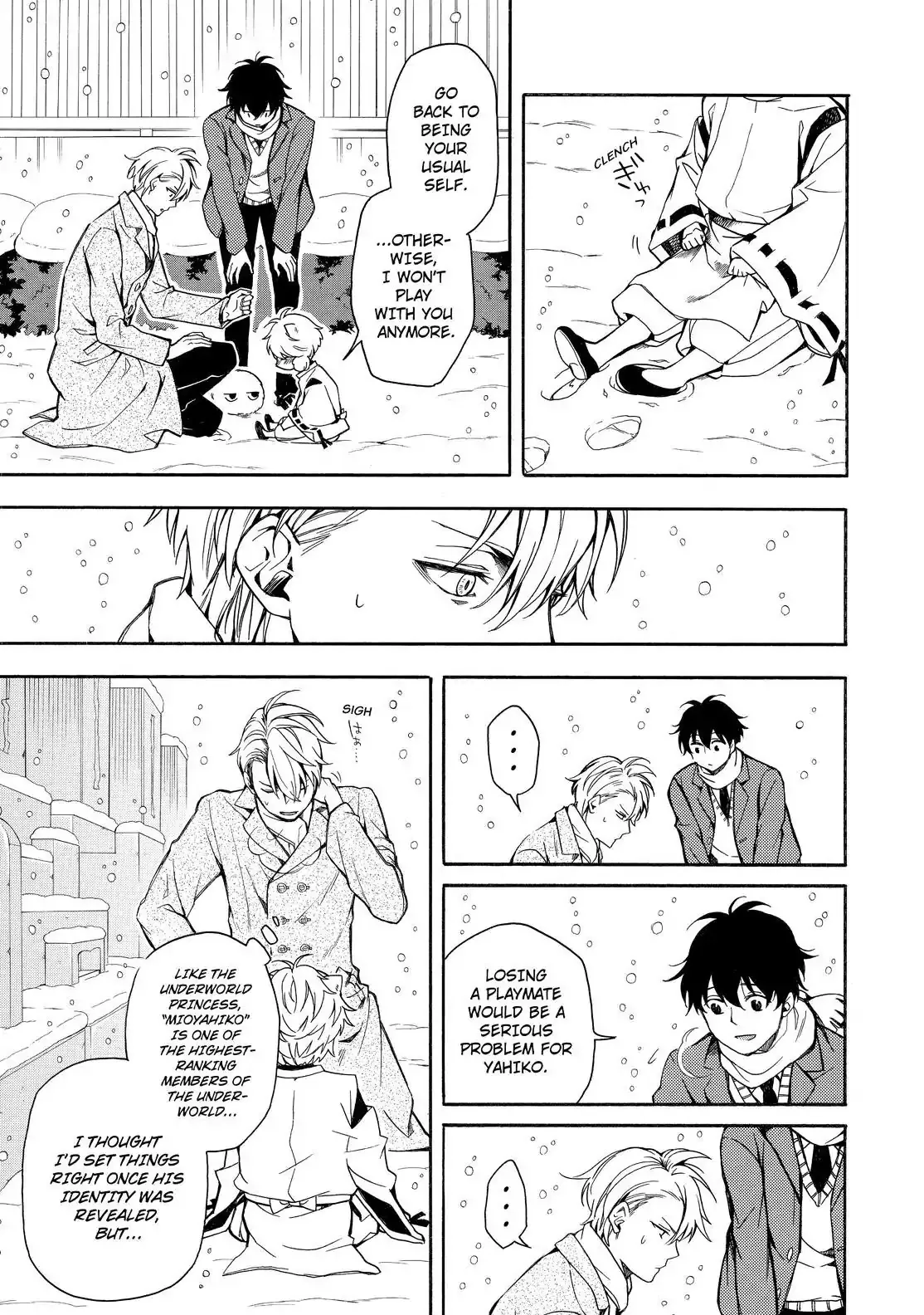 Fukigen Na Mononokean Chapter 72 page 8 - 