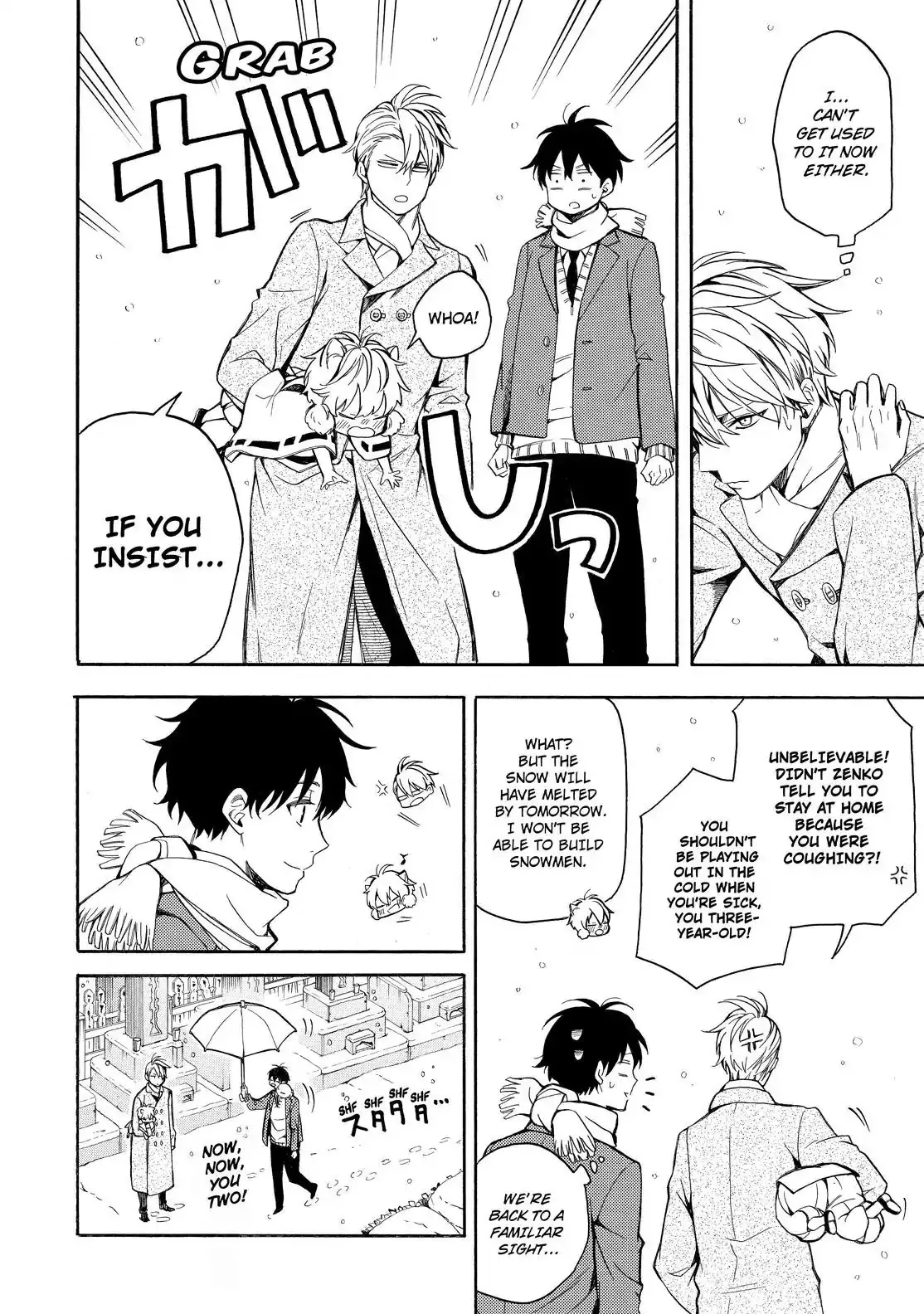 Fukigen Na Mononokean Chapter 72 page 9 - 