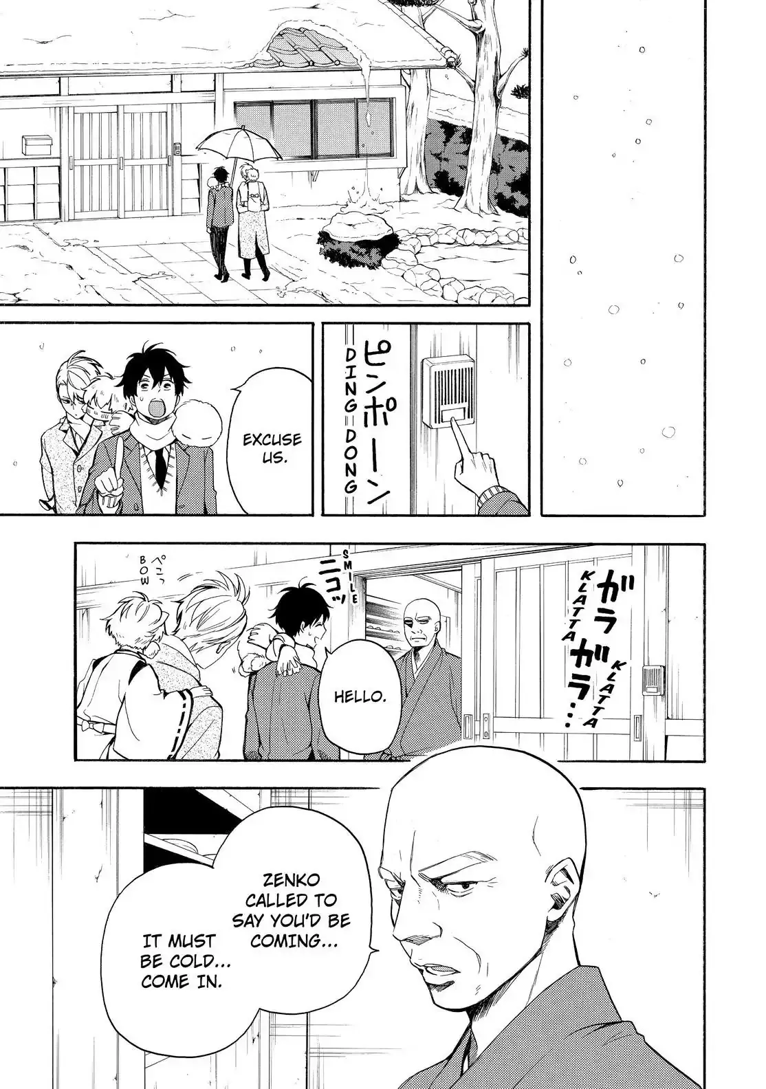 Fukigen Na Mononokean Chapter 72 page 10 - 