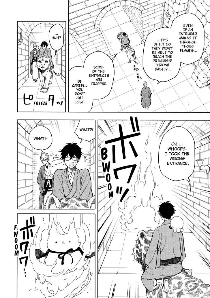 Fukigen Na Mononokean Chapter 73 page 13 - 