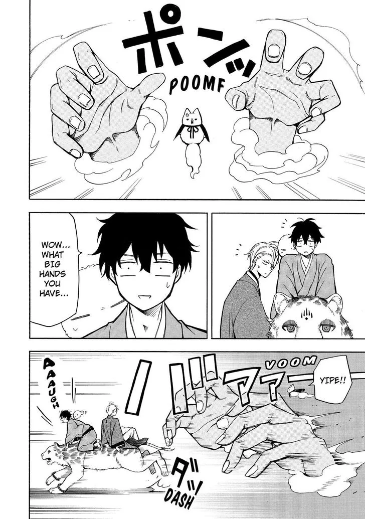 Fukigen Na Mononokean Chapter 73 page 15 - 