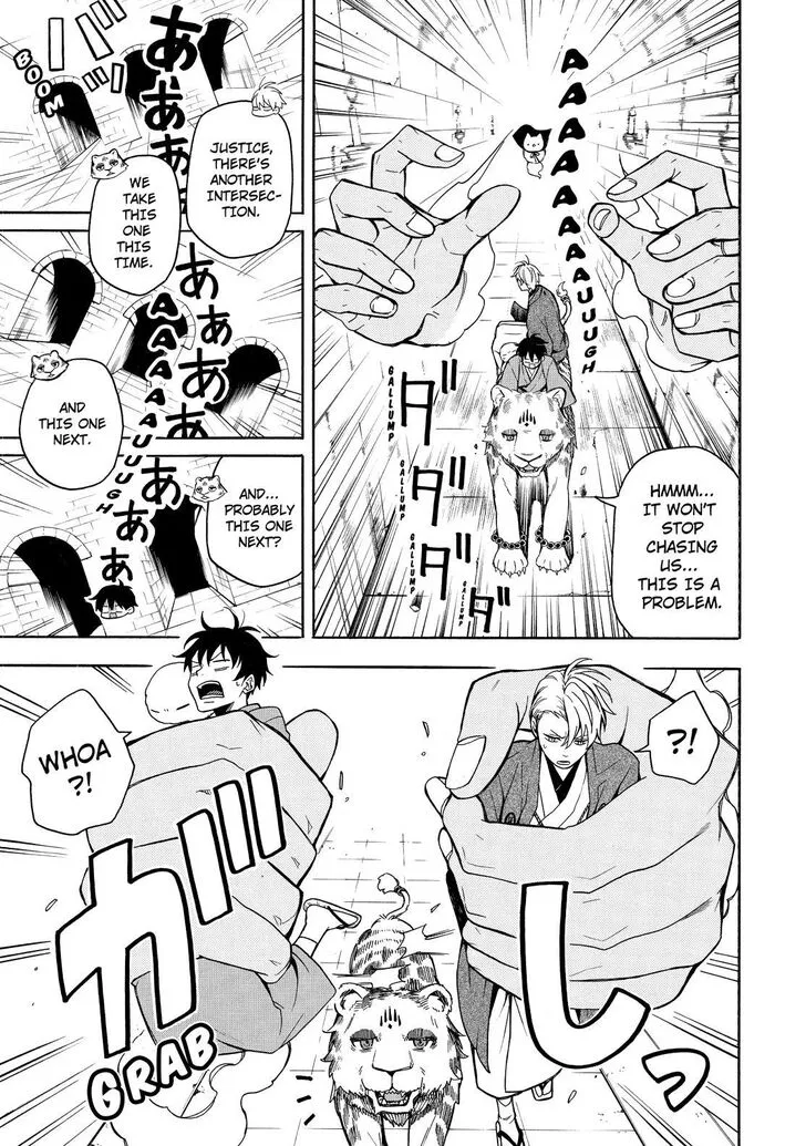 Fukigen Na Mononokean Chapter 73 page 16 - 