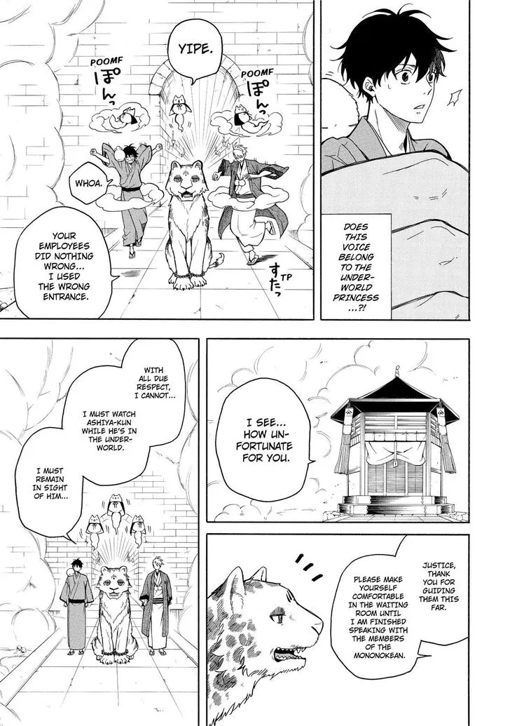 Fukigen Na Mononokean Chapter 73 page 18 - 