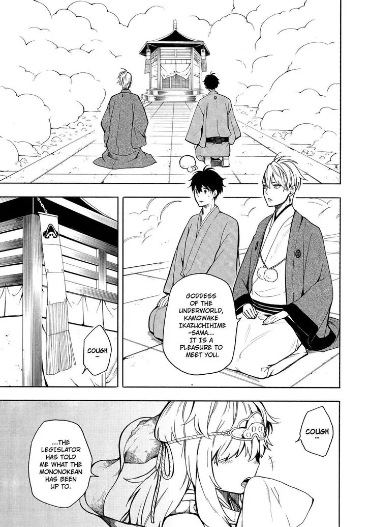 Fukigen Na Mononokean Chapter 73 page 20 - 
