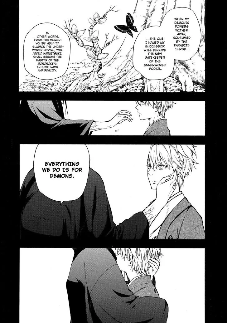 Fukigen Na Mononokean Chapter 73 page 3 - 