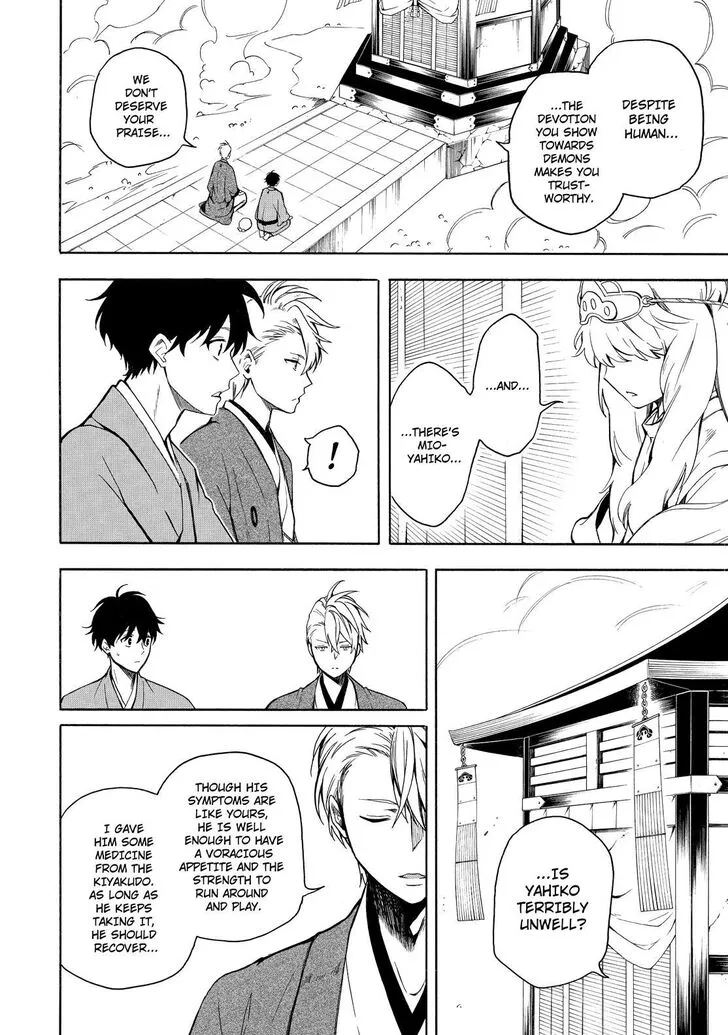 Fukigen Na Mononokean Chapter 73 page 21 - 