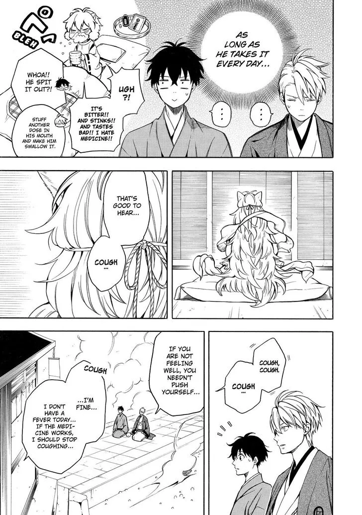 Fukigen Na Mononokean Chapter 73 page 22 - 