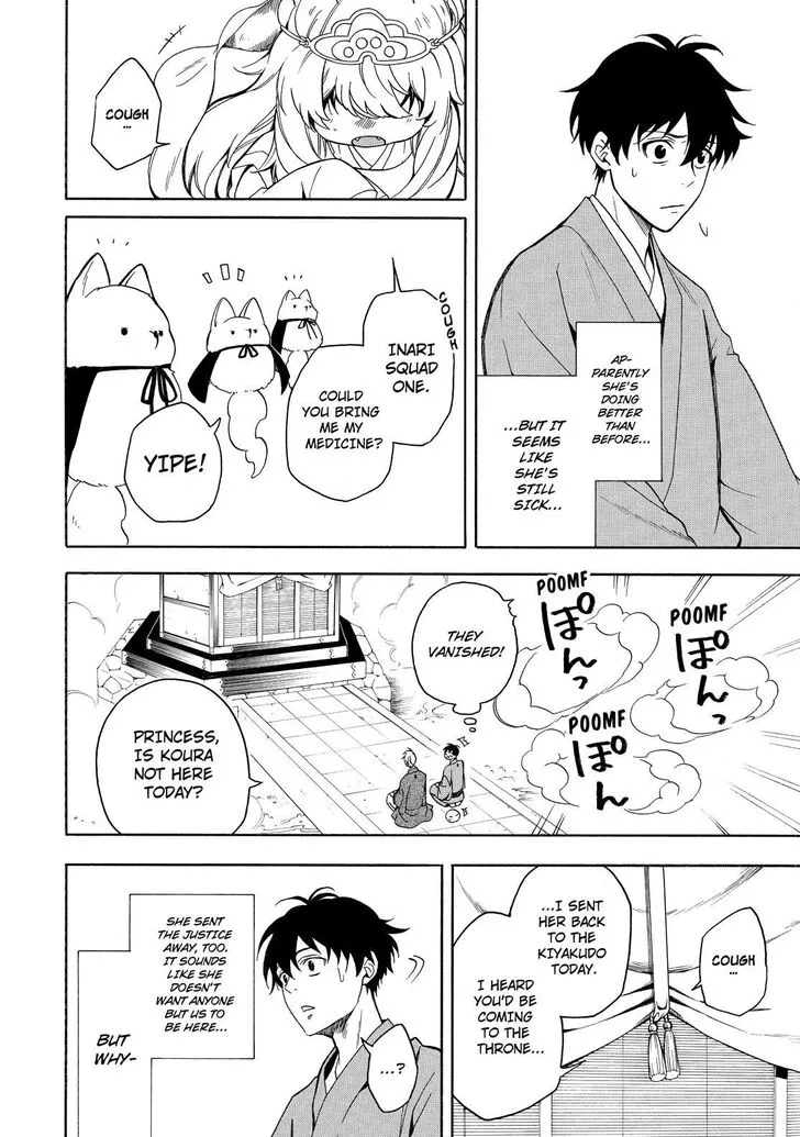 Fukigen Na Mononokean Chapter 73 page 23 - 