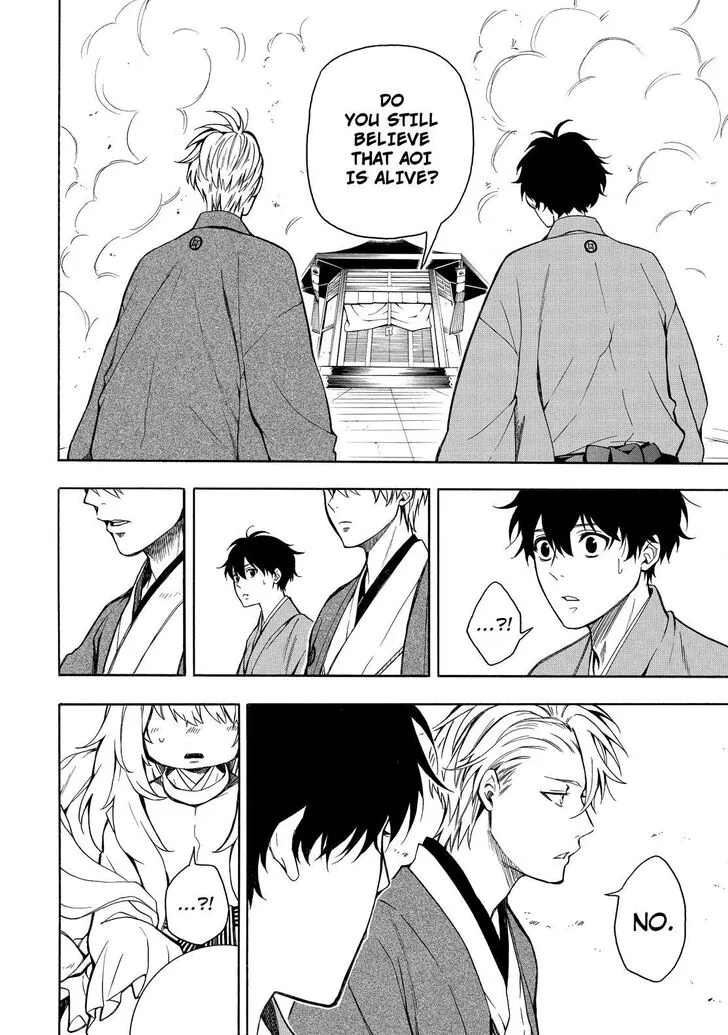 Fukigen Na Mononokean Chapter 73 page 25 - 