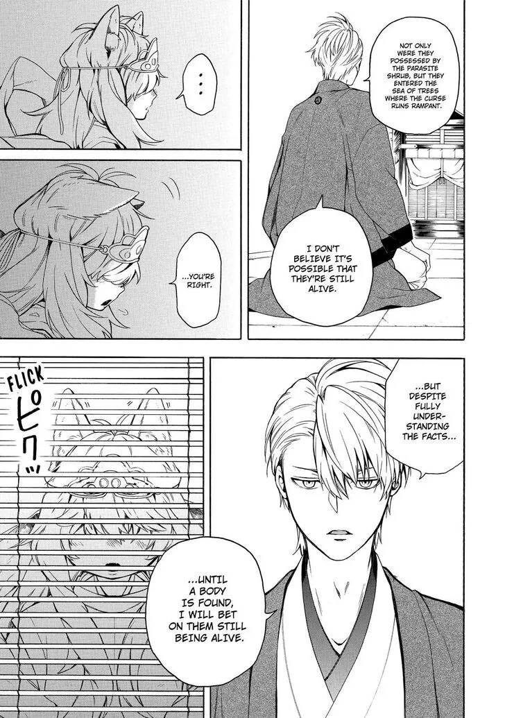 Fukigen Na Mononokean Chapter 73 page 26 - 
