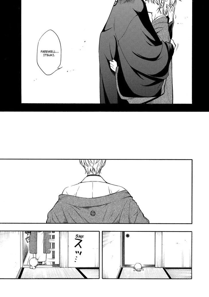 Fukigen Na Mononokean Chapter 73 page 4 - 