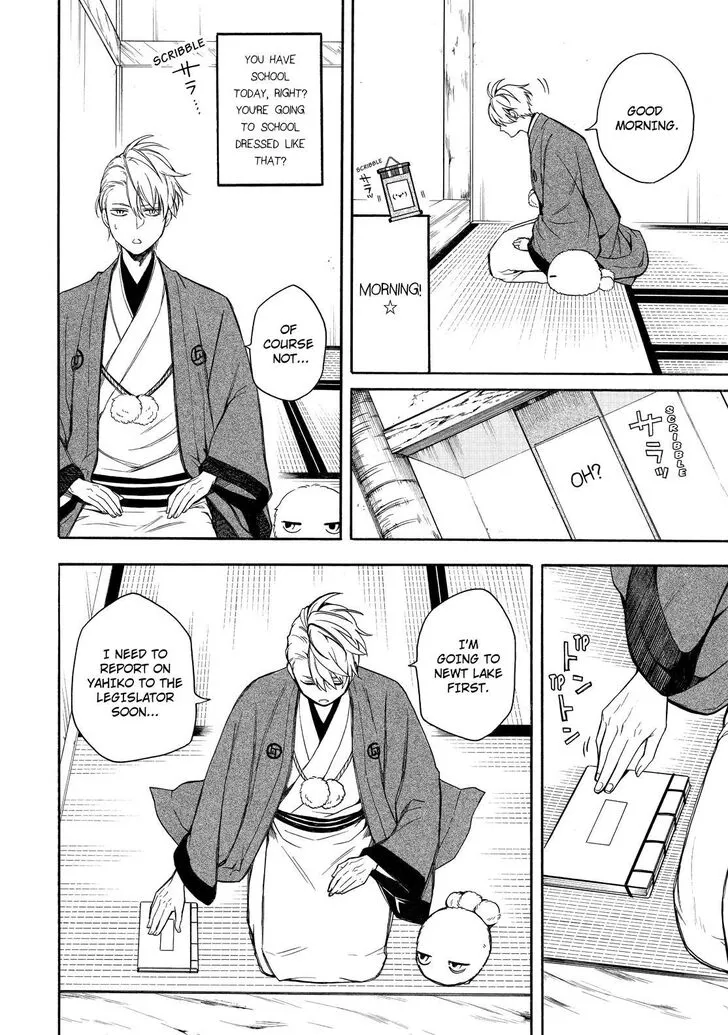 Fukigen Na Mononokean Chapter 73 page 5 - 