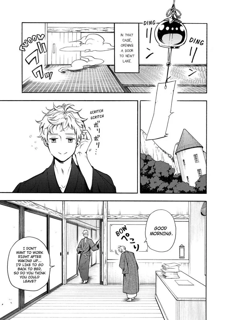 Fukigen Na Mononokean Chapter 73 page 6 - 