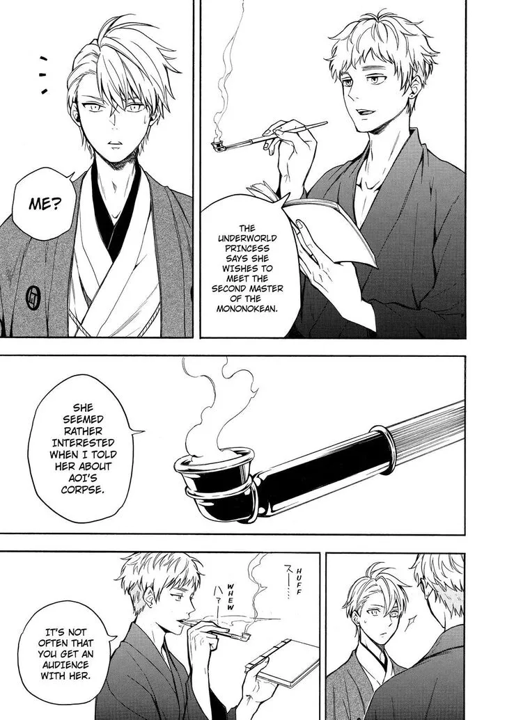 Fukigen Na Mononokean Chapter 73 page 8 - 
