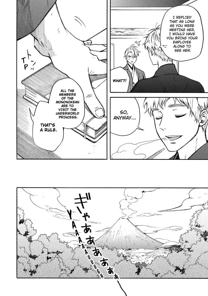 Fukigen Na Mononokean Chapter 73 page 9 - 