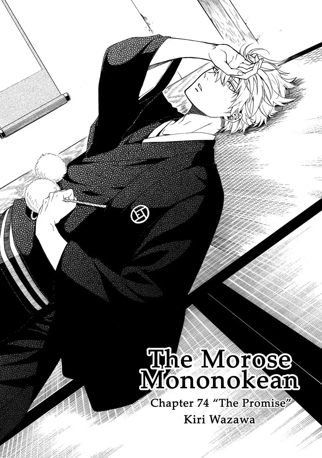 Fukigen Na Mononokean Chapter 74 page 2 - 