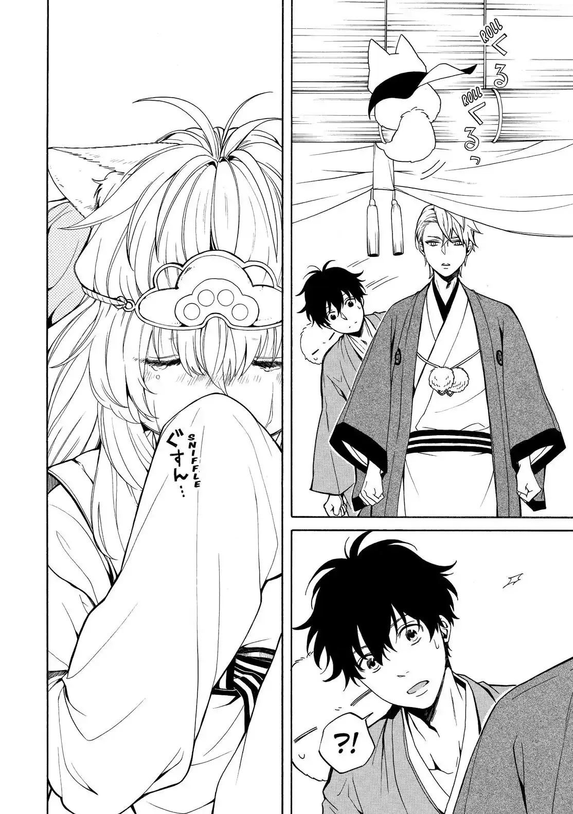 Fukigen Na Mononokean Chapter 74 page 13 - 