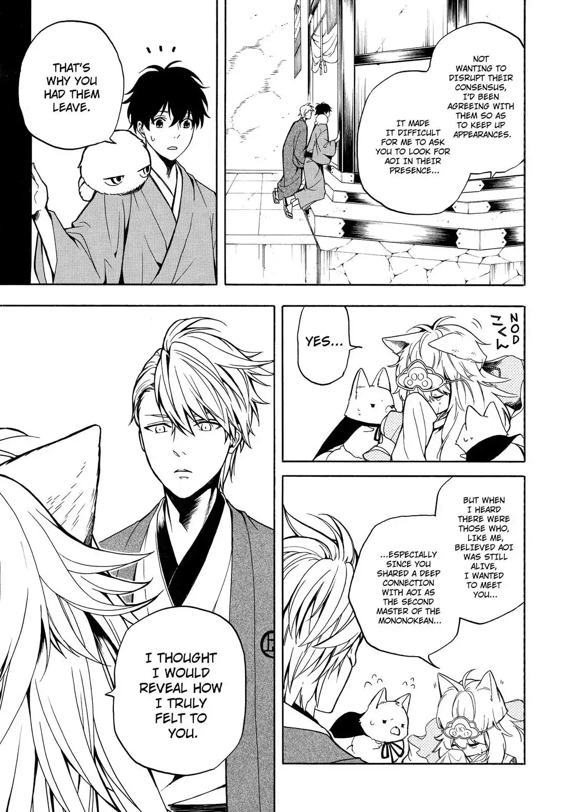 Fukigen Na Mononokean Chapter 74 page 16 - 