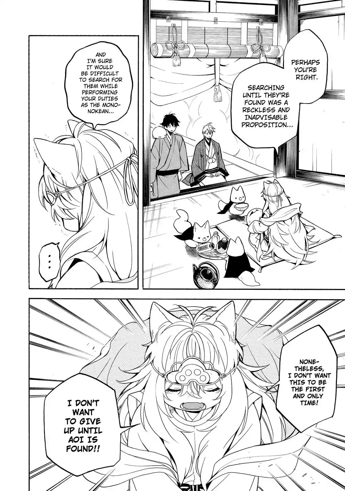 Fukigen Na Mononokean Chapter 74 page 21 - 