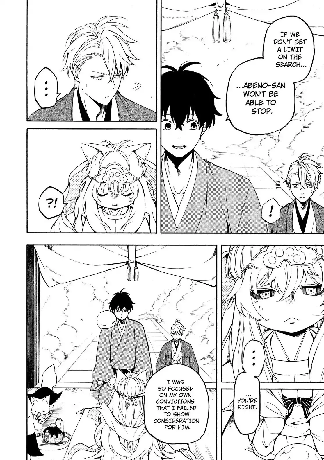 Fukigen Na Mononokean Chapter 74 page 25 - 