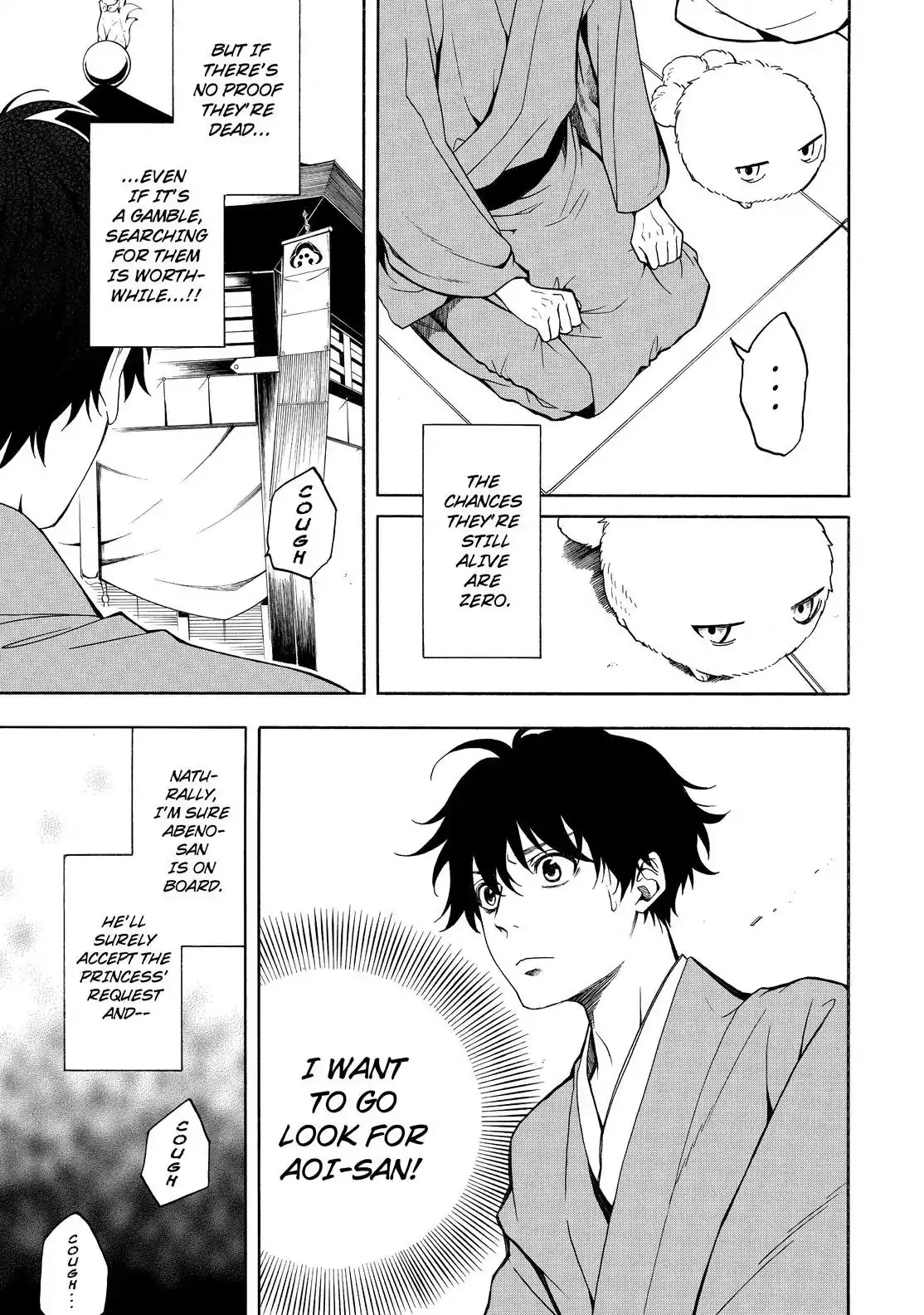 Fukigen Na Mononokean Chapter 74 page 4 - 